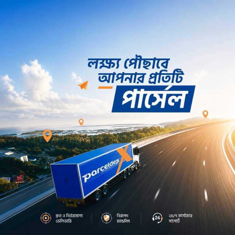 Saiful Studios- Logistics & delivery design