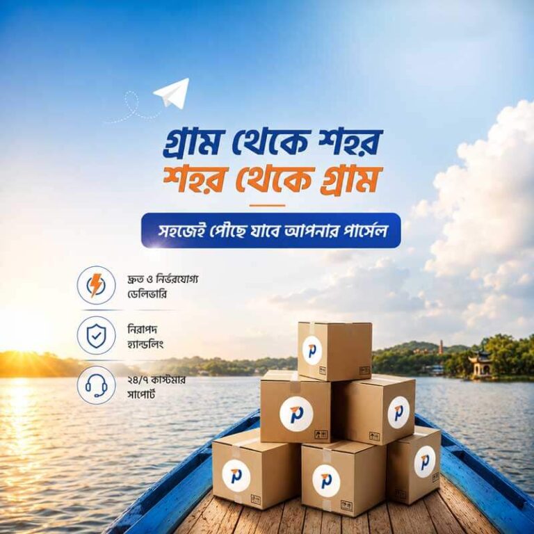 Saiful Studios- Logistics & delivery design