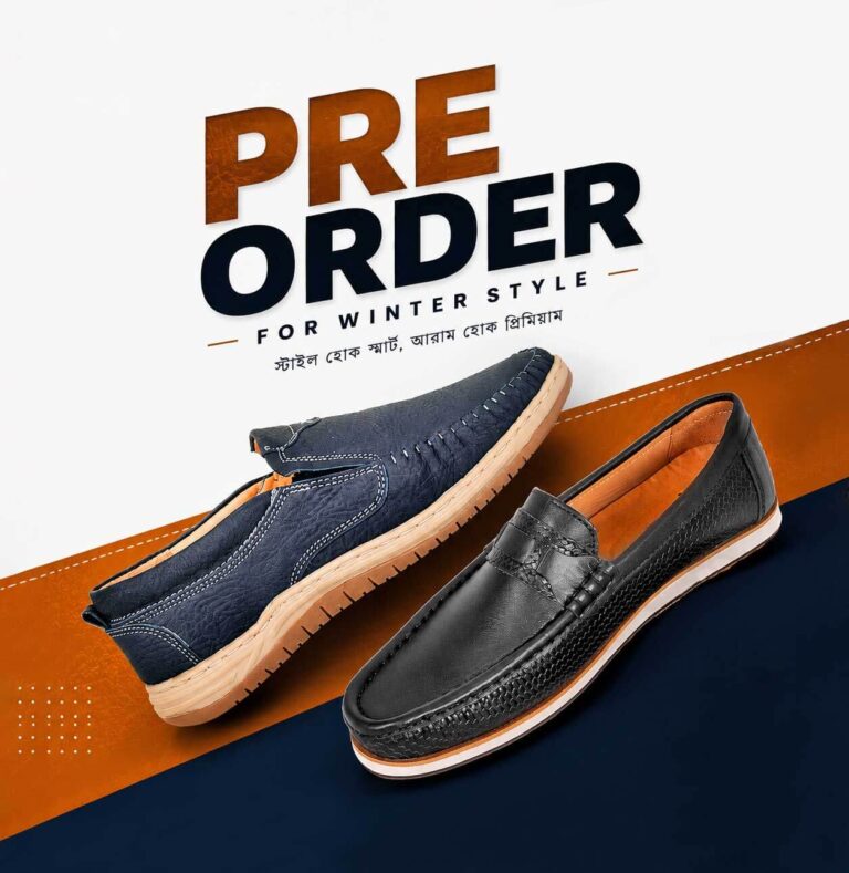 Saiful Studios- Footwear & Leather Design
